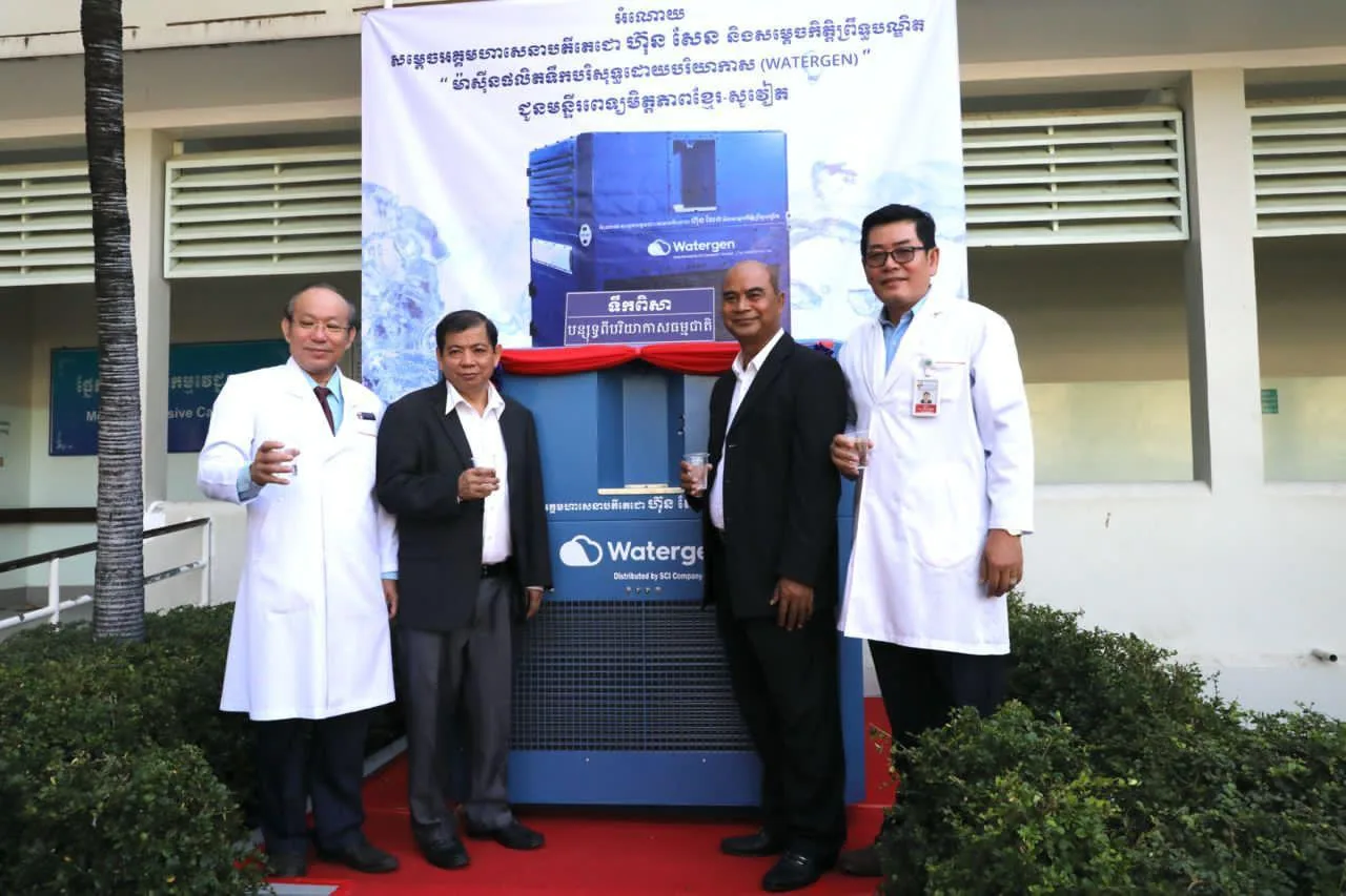 Doctors and officials beside a Watergen unit at a hospital ceremony in Cambodia