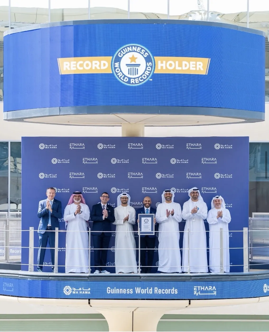 Ma Hawa and Ethara teams at a Guinness World Records ceremony